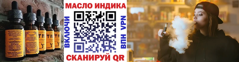 kraken зеркало  купить  сайты  Нелидово  Печенье с ТГК марихуана 