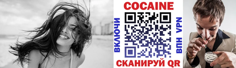 COCAIN VHQ  Нелидово 