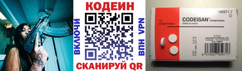мориарти клад  Нелидово  Codein напиток Lean (лин)  купить  сайты 
