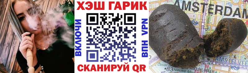 купить наркотики сайты  Нелидово  ГАШ убойный 