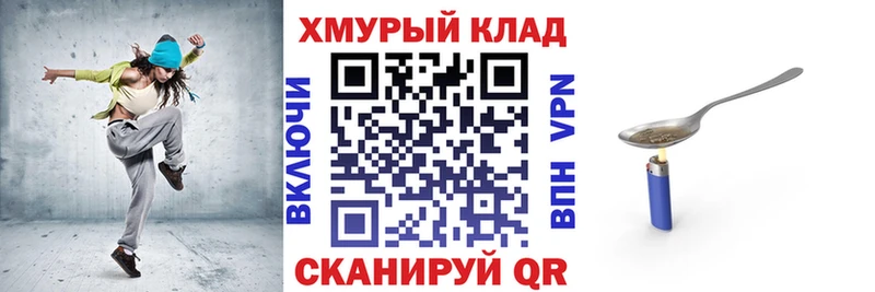 наркотики  Нелидово  Героин белый 