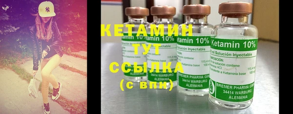 марки nbome Абаза