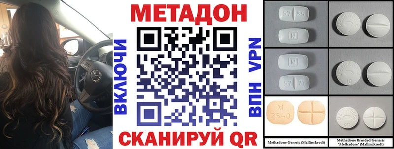 мориарти клад  Нелидово  Метадон белоснежный  mega ONION 