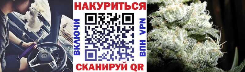 Бошки Шишки AK-47  Нелидово 